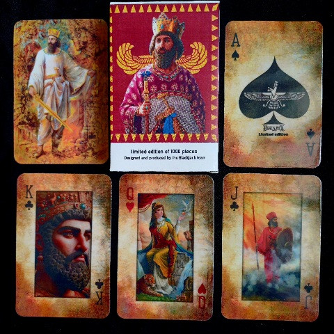 پاسور-کوروش-کلکسیونی