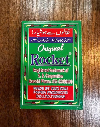 پاسور-راکت-تایوانی