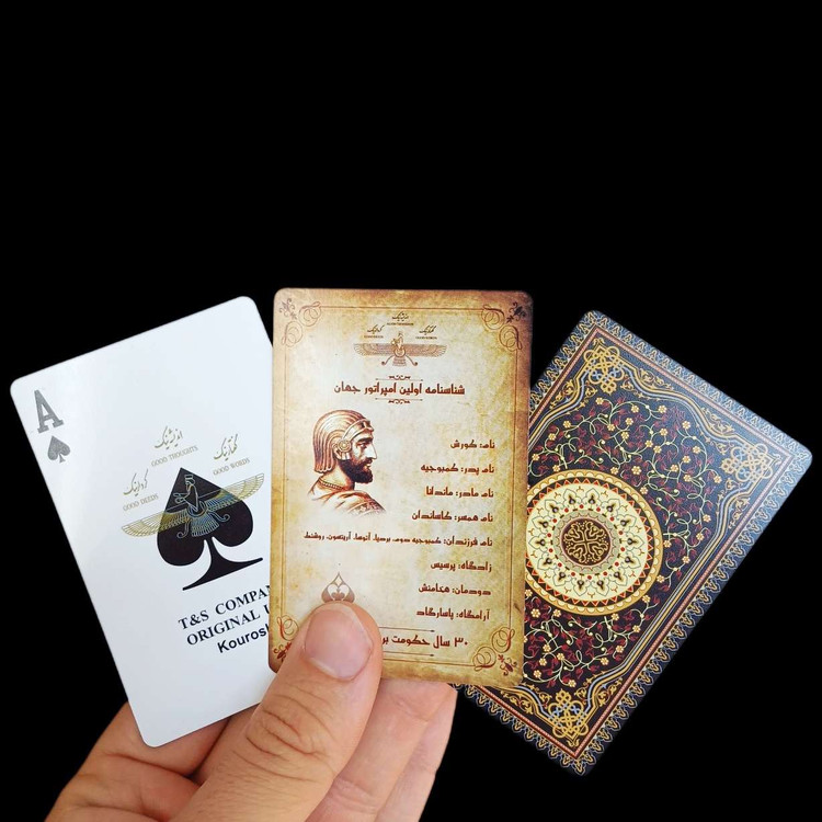 پاسور-کوروش-کبیر-جلد-آبی